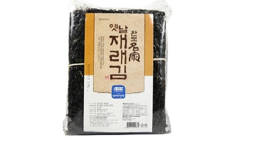 특재래김 100장