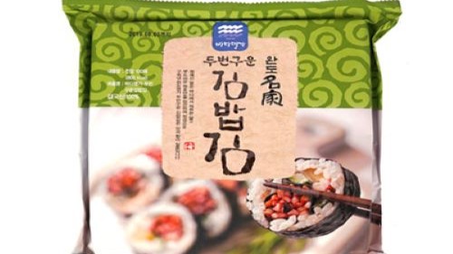 구운김밥김 100장