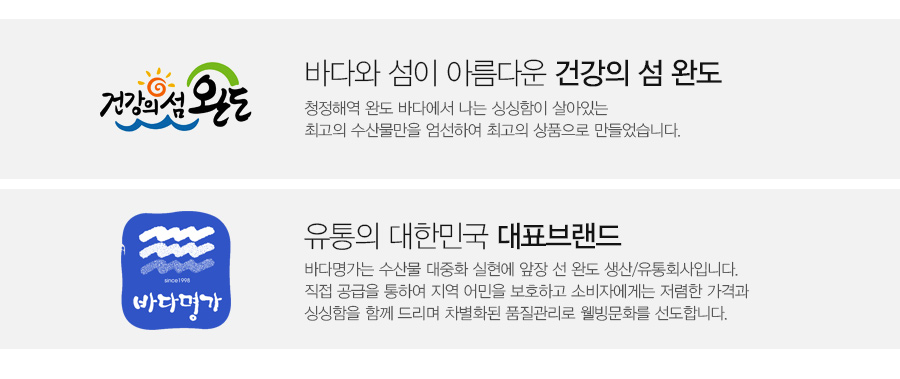 북어껍질 500g 