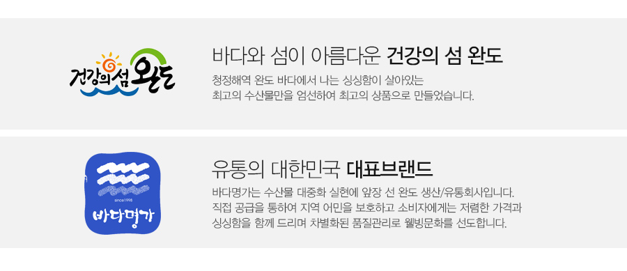백명란젓 500g