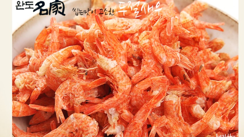 두절새우(국내산) 400g